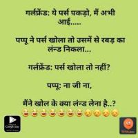 Hindi non veg jokes apk